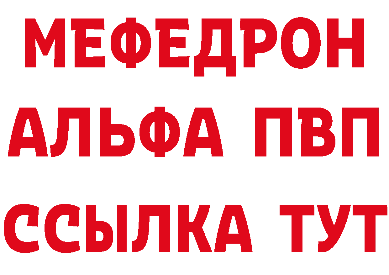 Бутират вода ТОР мориарти мега Орлов