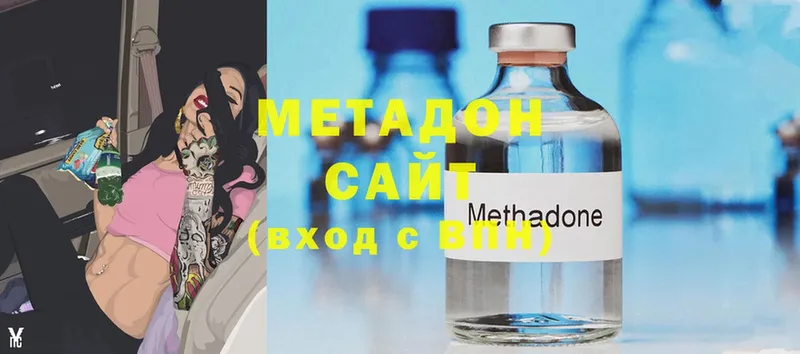 МЕТАДОН methadone  это клад  Орлов 